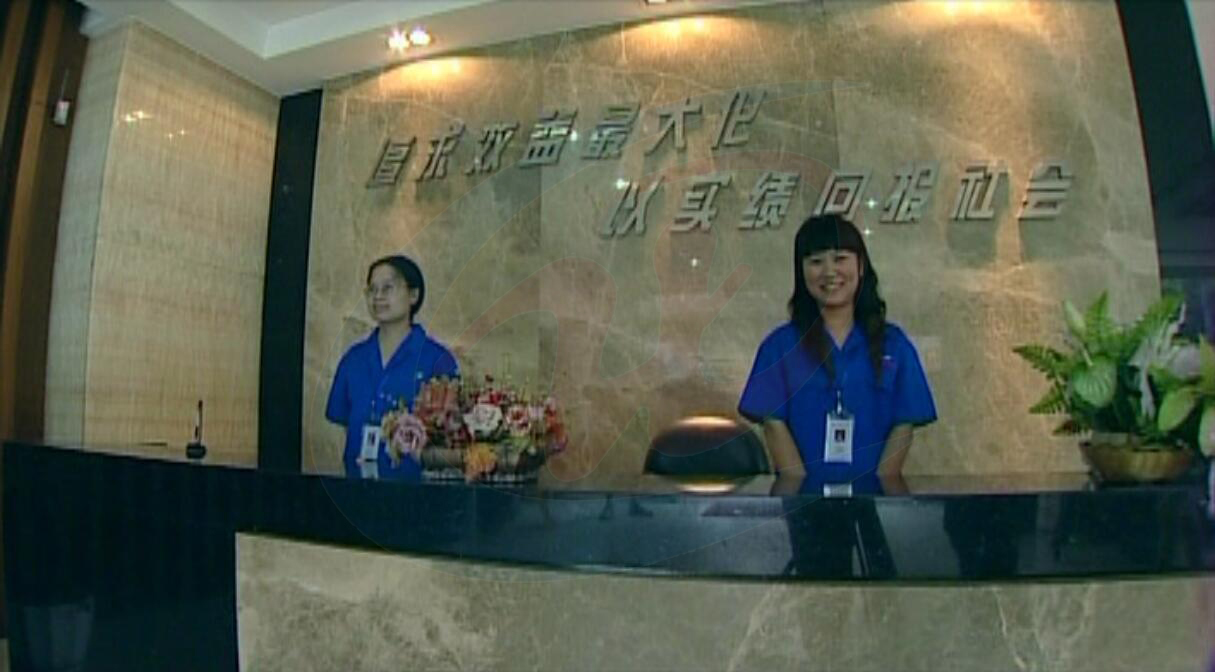 高新技術企業